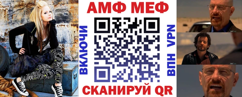 АМФЕТАМИН Premium  Купить закладки  Мышкин 