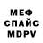 APVP Соль DenX7 G