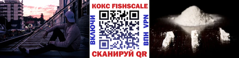Купить закладки  Мышкин  Cocaine Боливия 