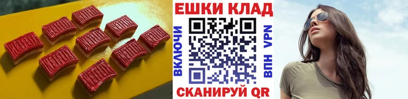 Купить закладки  Мышкин  Экстази Дубай 