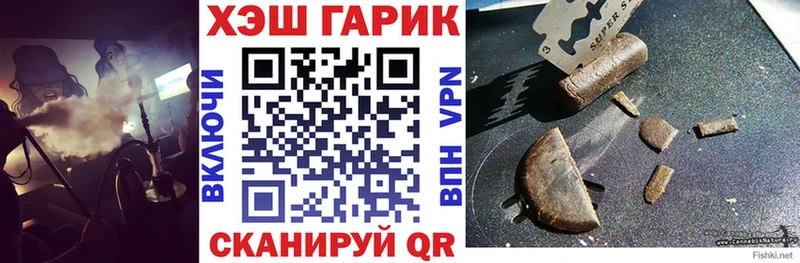 Купить  Мышкин  ГАШ Изолятор 