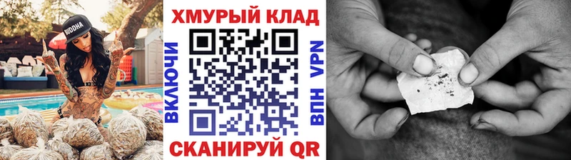 Купить  Мышкин  ГЕРОИН VHQ 