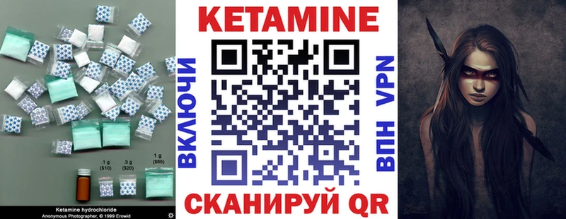 Купить закладки  Мышкин  КЕТАМИН ketamine 