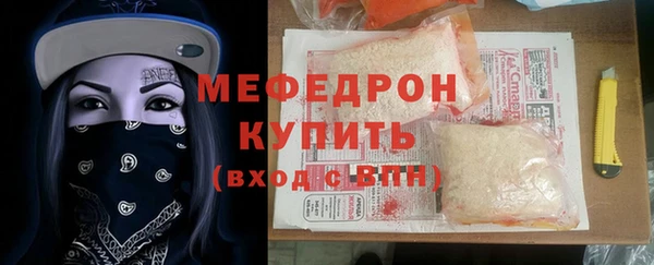 меф Арсеньев