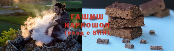 Альфа ПВП Аркадак