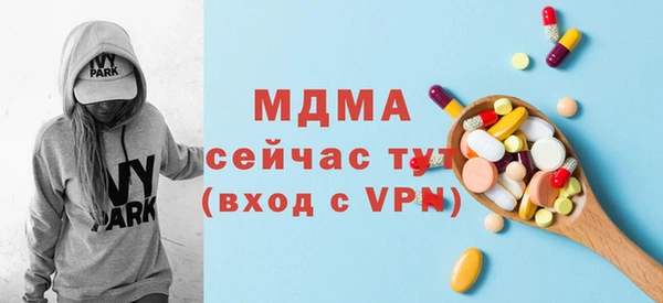 стафф Армянск