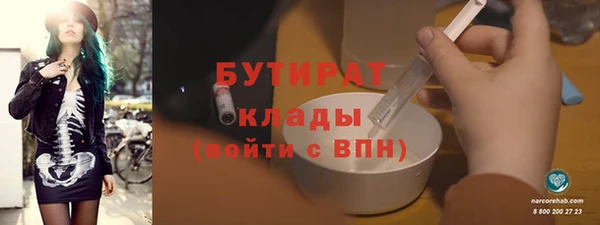 стафф Армянск