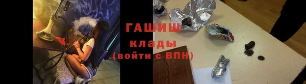 стафф Армянск