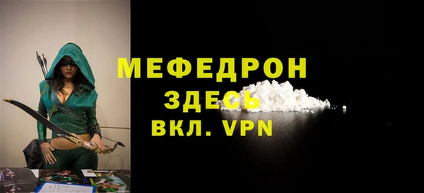 Альфа ПВП Аркадак