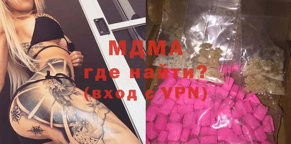 стафф Армянск