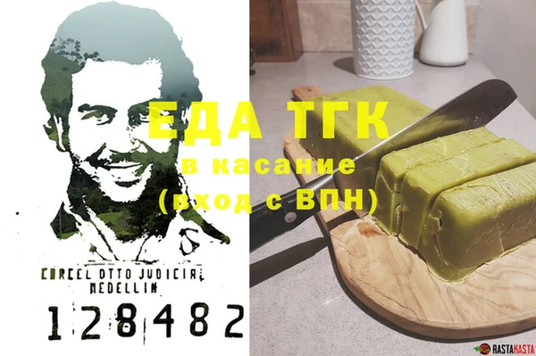меф Арсеньев