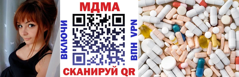 Купить где  Мышкин  MDMA кристаллы 