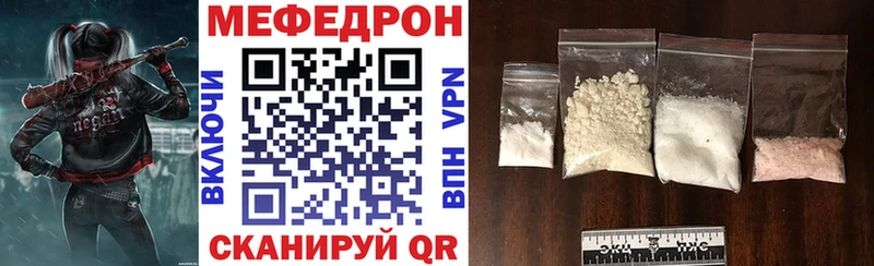 Купить где  Мышкин  Мефедрон mephedrone 
