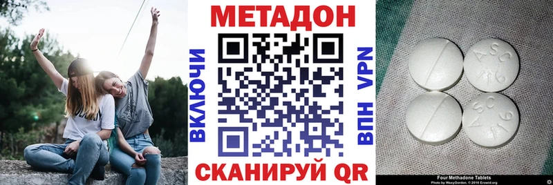 Купить где Мышкин Метадон белоснежный
