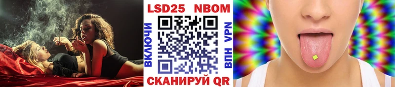 Марки N-bome 1500мкг  Купить  Мышкин 