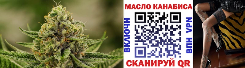 ТГК концентрат  Купить закладки  Мышкин 