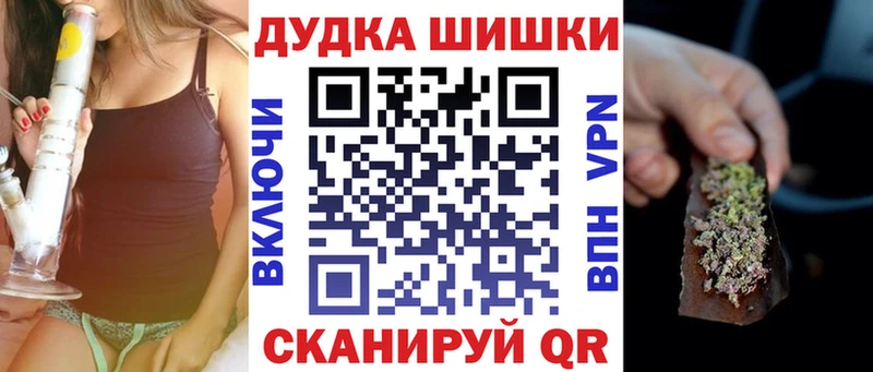МАРИХУАНА сатива  Купить  Мышкин 